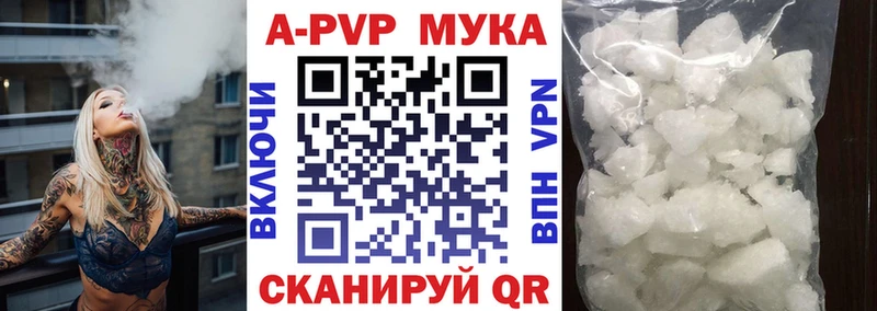 Купить наркоту Хвалынск АМФ ГАШ A PVP
