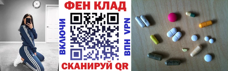 магазин продажи наркотиков  Хвалынск  сайты даркнета телеграм  Amphetamine 97% 