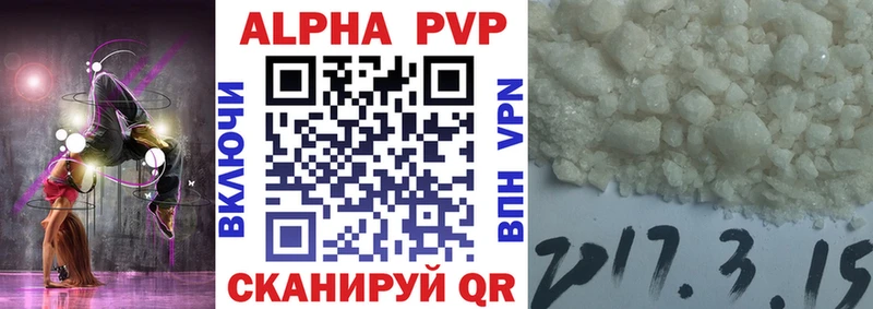 A PVP крисы CK МЕГА как зайти Хвалынск