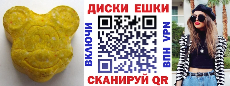Ecstasy VHQ  закладки  Хвалынск 