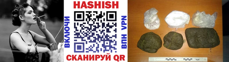 ГАШ убойный  купить наркотик  Хвалынск 