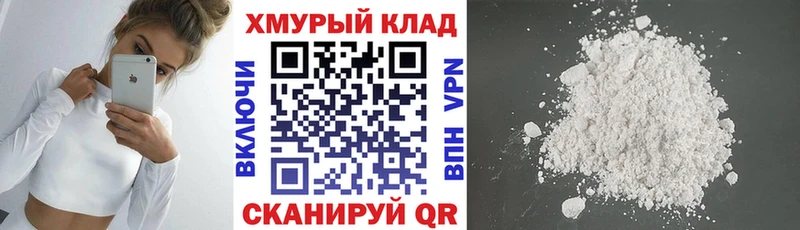ГЕРОИН хмурый  нарко площадка как зайти  Хвалынск 