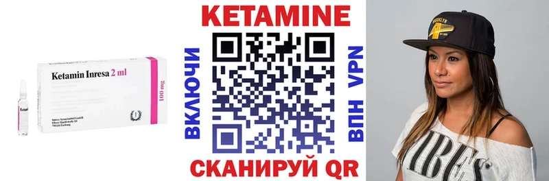 Кетамин ketamine  наркота  Хвалынск 