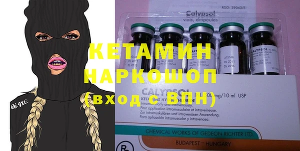 марки nbome Алексеевка