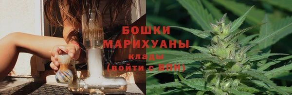 марихуана Мегион