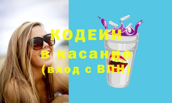 соль курить ск Медногорск