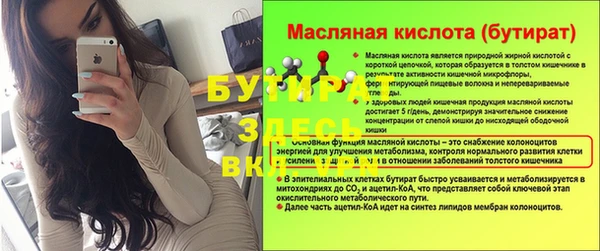 бошки Алексин