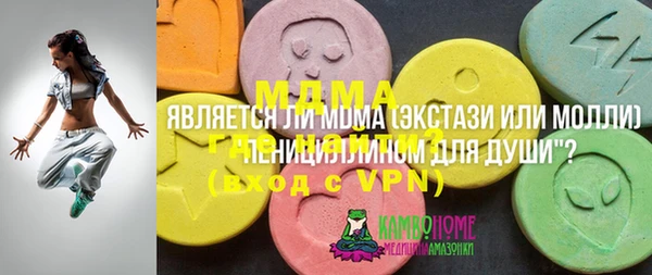 марки nbome Алексеевка