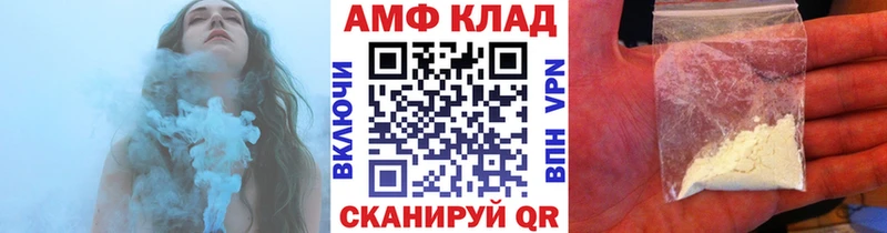 МЕТАМФЕТАМИН пудра  Хвалынск 
