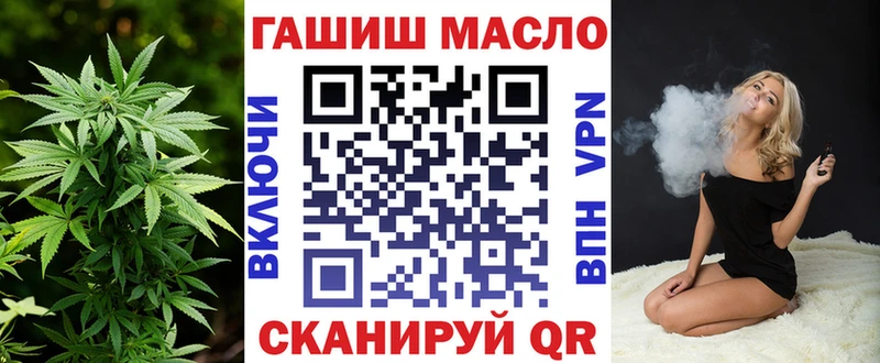 Дистиллят ТГК гашишное масло  shop Telegram  Хвалынск  хочу наркоту 