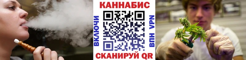 купить наркоту  Хвалынск  МАРИХУАНА White Widow 
